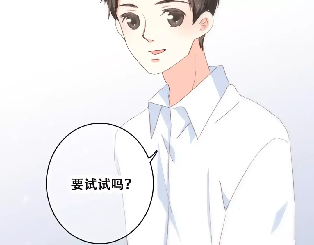 第10话 所谓时机 第17页