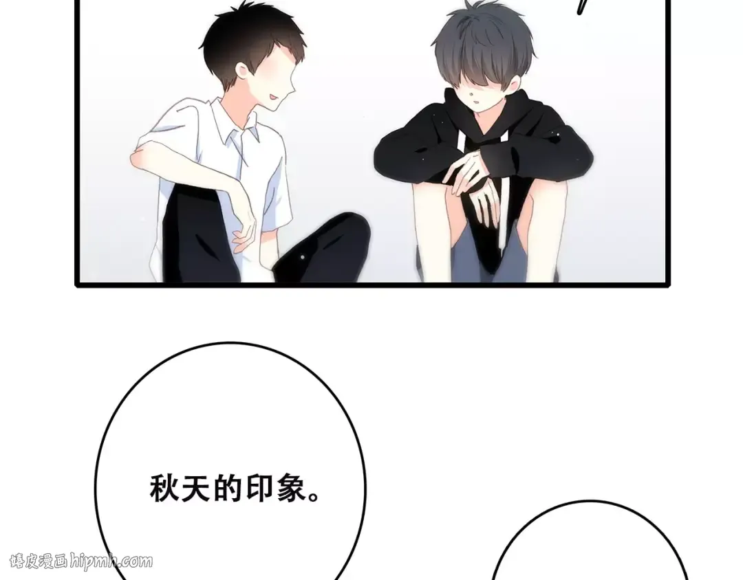 第10话 所谓时机 第24页