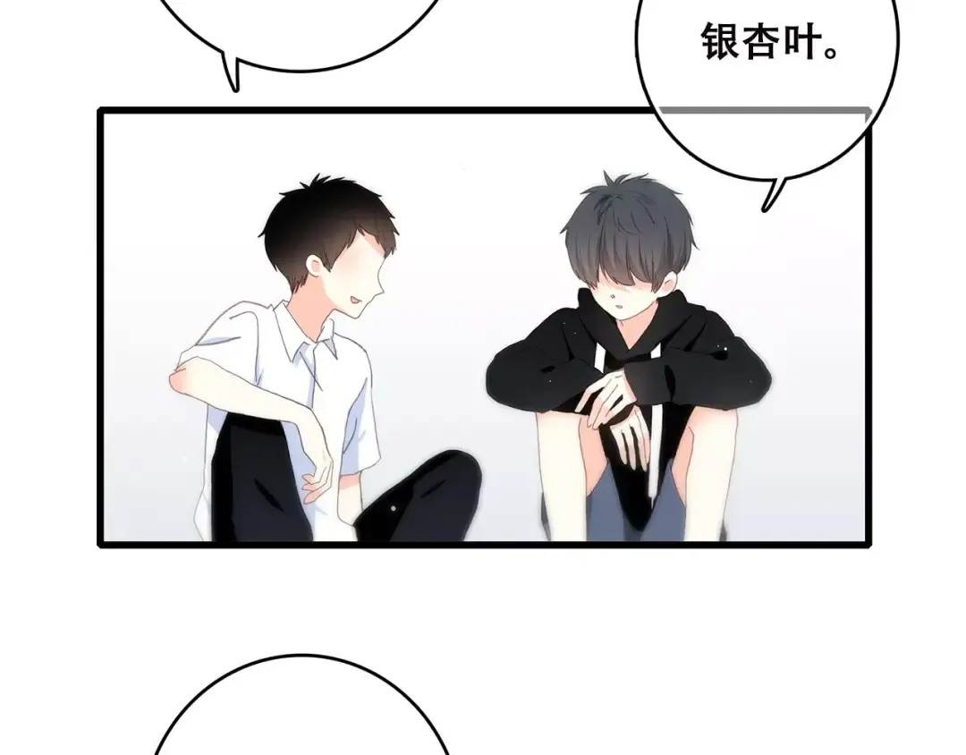 第10话 所谓时机 第25页
