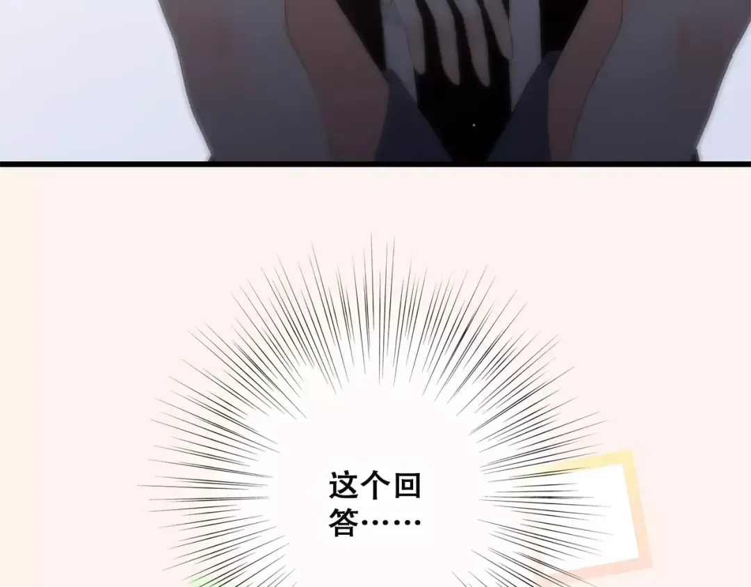第10话 所谓时机 第35页
