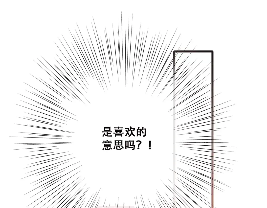 第10话 所谓时机 第38页
