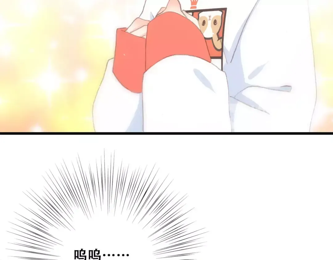 第10话 所谓时机 第45页