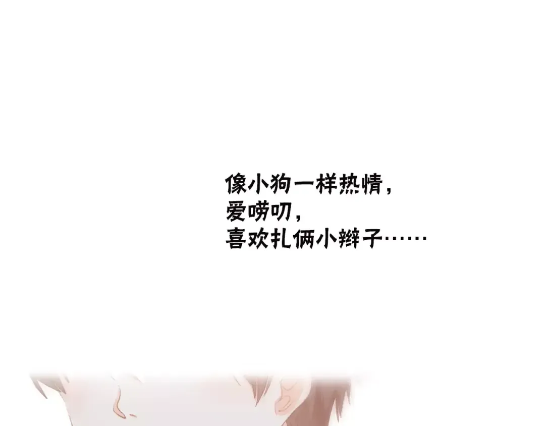第10话 所谓时机 第58页
