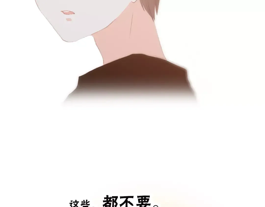 第10话 所谓时机 第59页