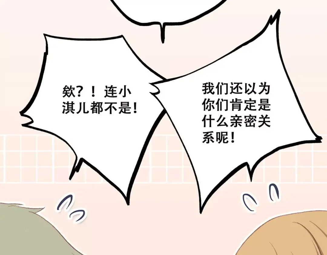 第10话 所谓时机 第62页