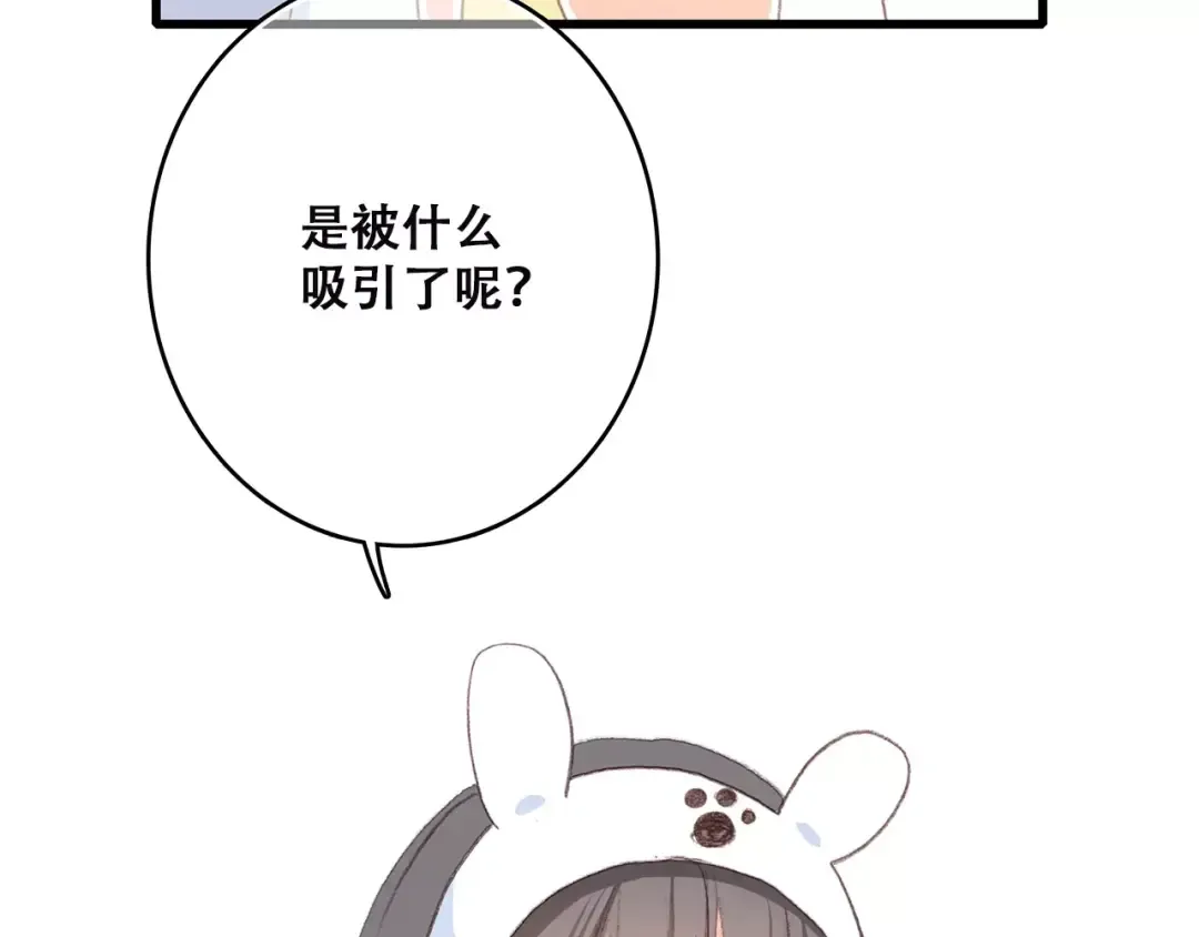 第10话 所谓时机 第71页