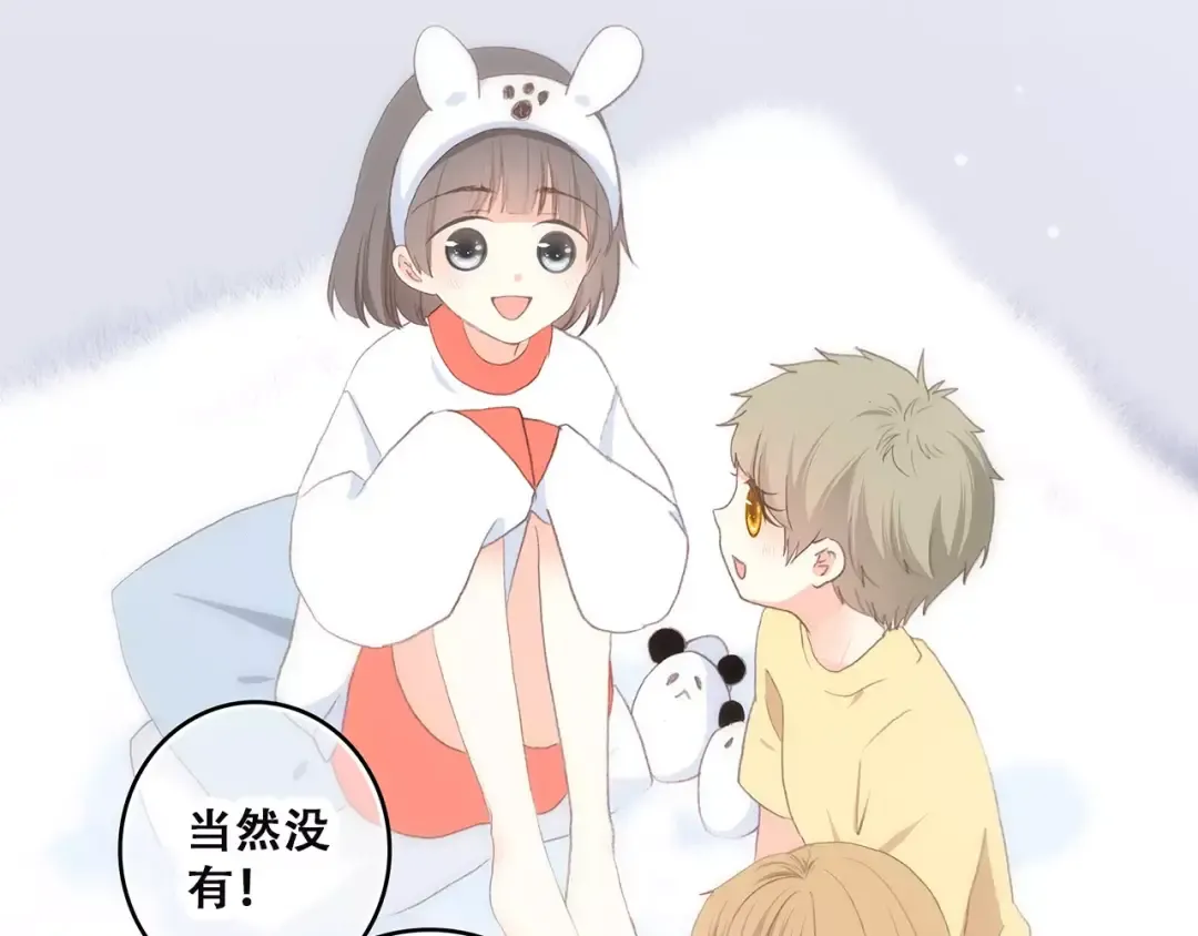 第10话 所谓时机 第76页