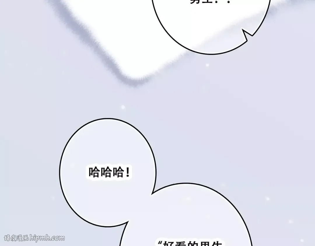 第10话 所谓时机 第80页