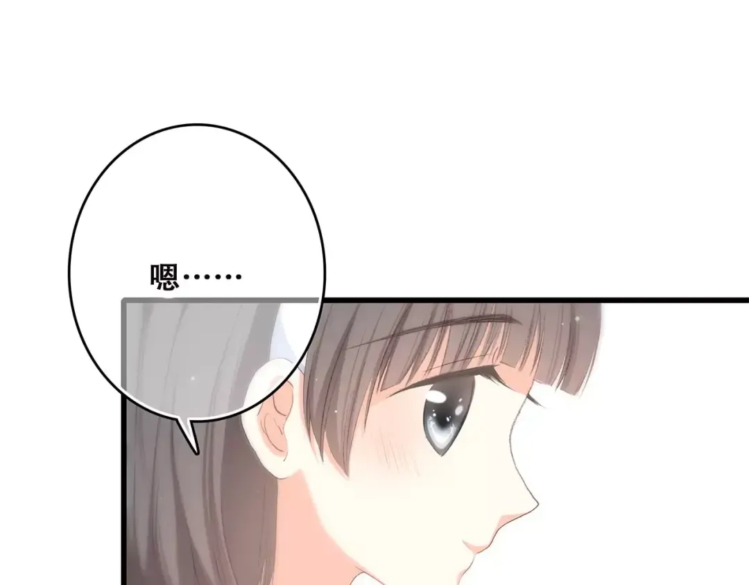第10话 所谓时机 第87页