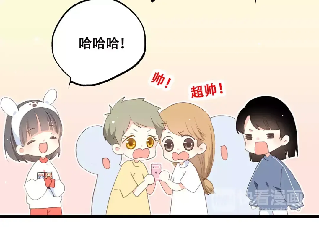 第10话 所谓时机 第94页