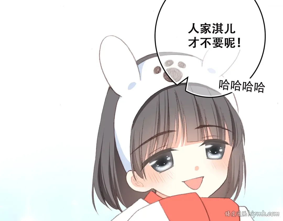第10话 所谓时机 第96页