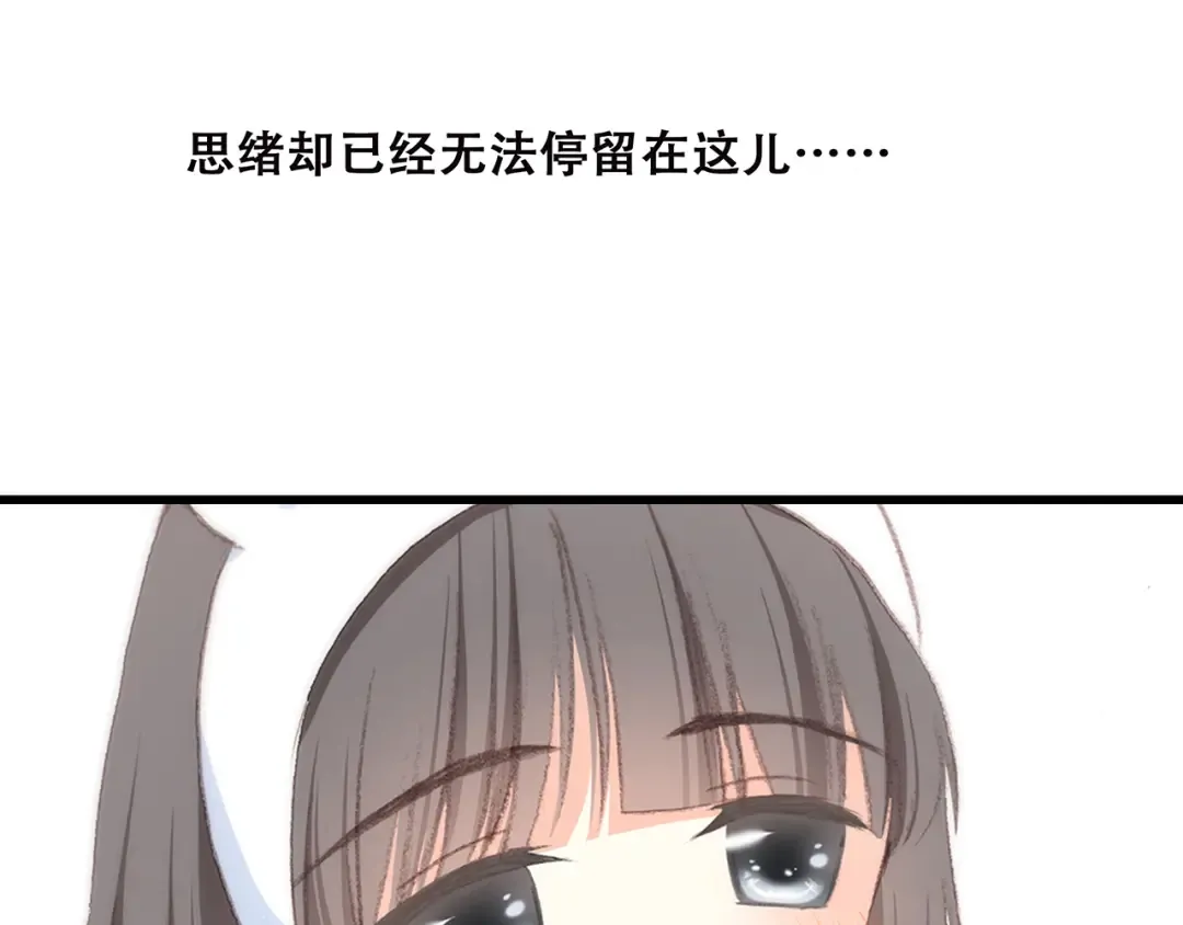 第10话 所谓时机 第98页