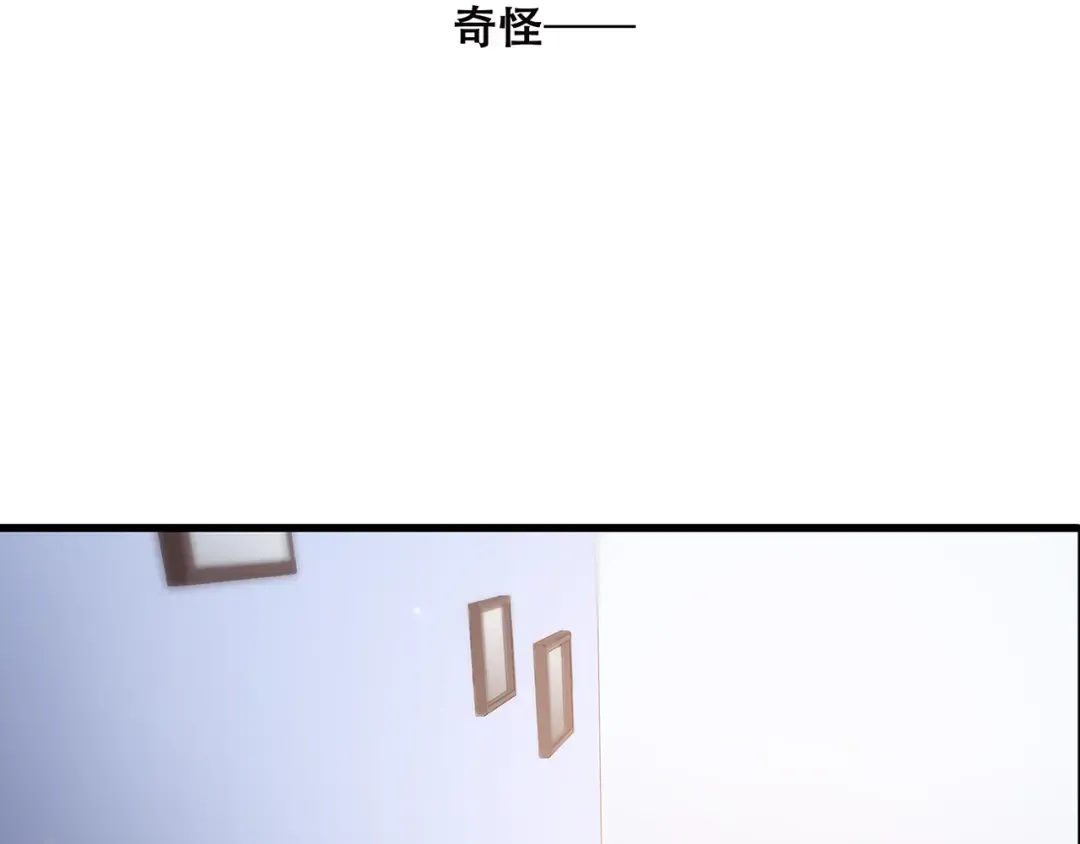 第10话 所谓时机 第106页