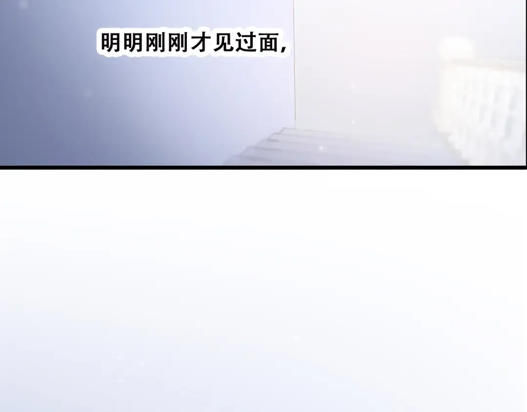 第10话 所谓时机 第107页