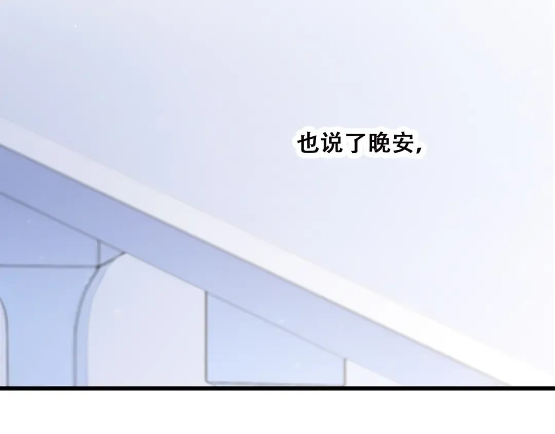 第10话 所谓时机 第108页