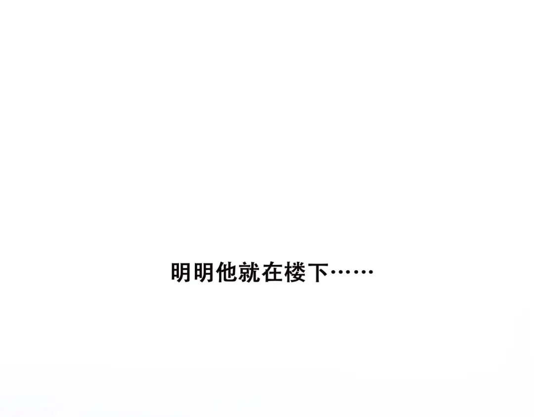 第10话 所谓时机 第109页