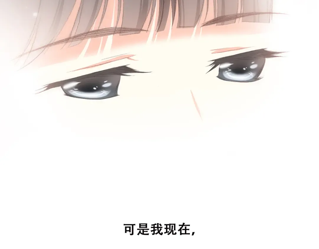 第10话 所谓时机 第111页