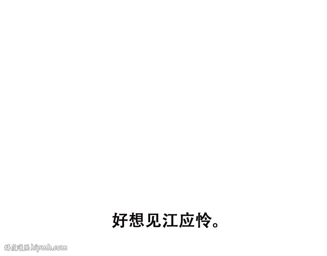 第10话 所谓时机 第112页