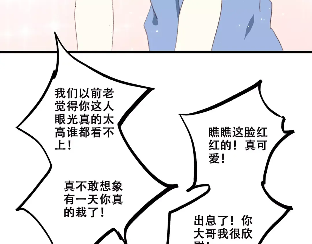 第10话 所谓时机 第119页