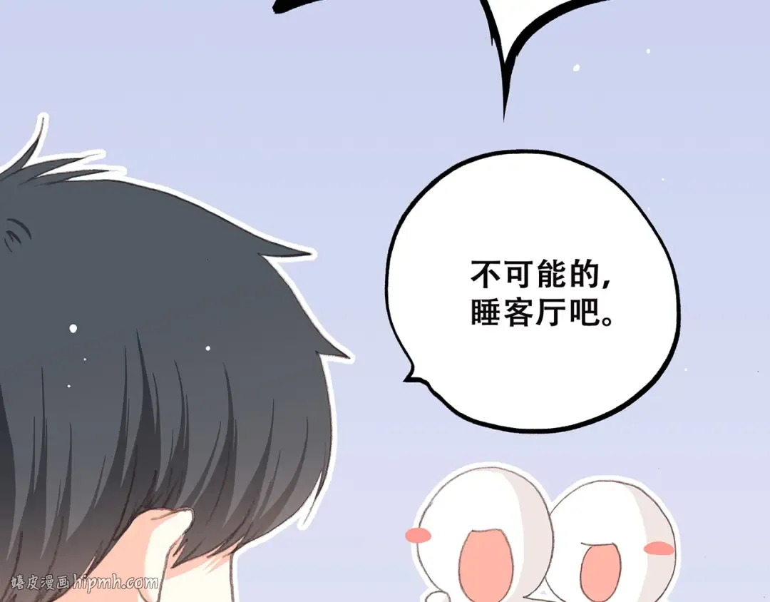 第10话 所谓时机 第136页