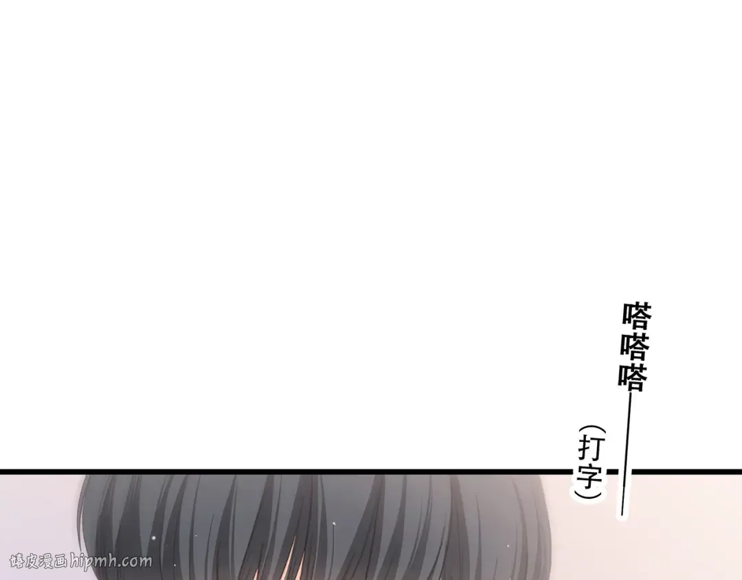 第10话 所谓时机 第144页