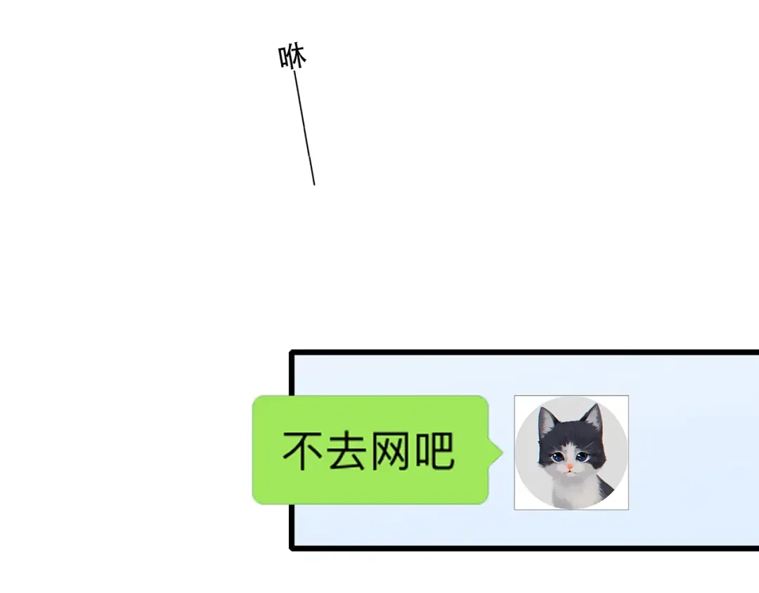 第10话 所谓时机 第146页