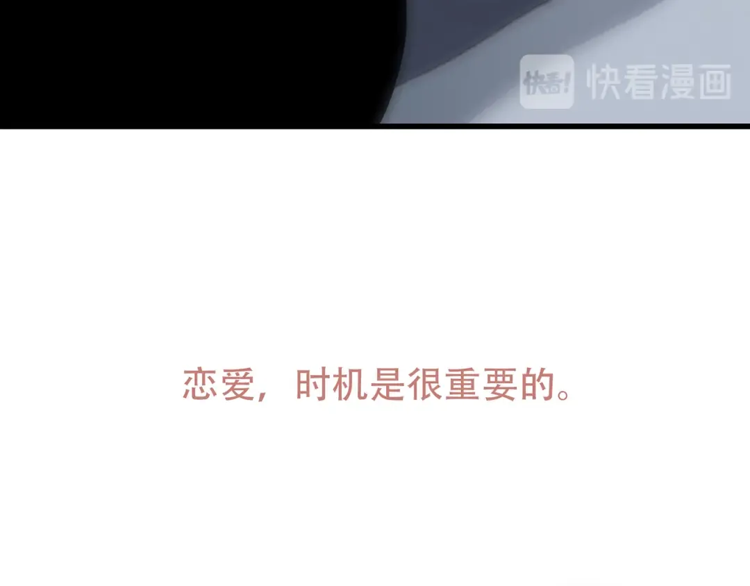第10话 所谓时机 第156页