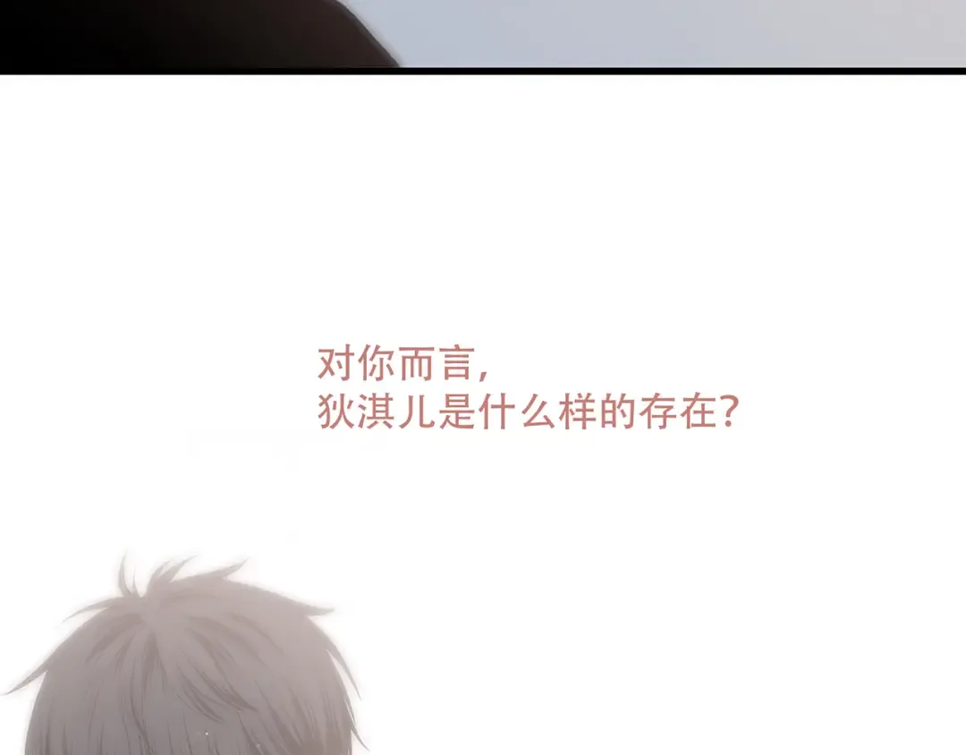 第10话 所谓时机 第159页