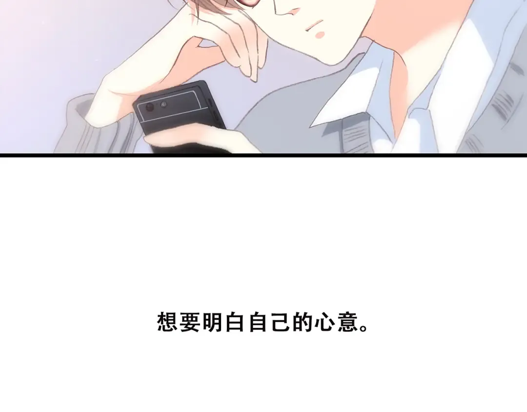第10话 所谓时机 第165页