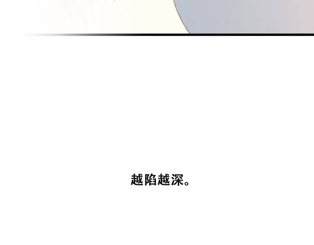 第10话 所谓时机 第177页