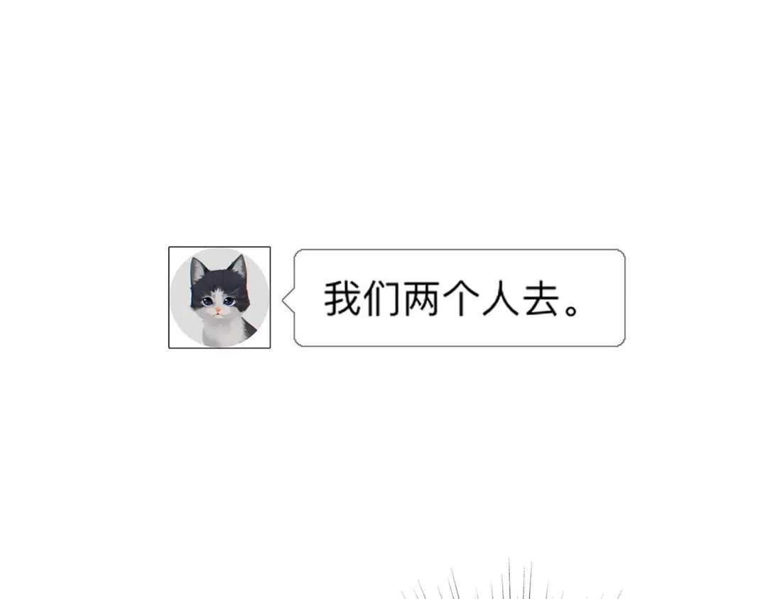 第10话 所谓时机 第178页