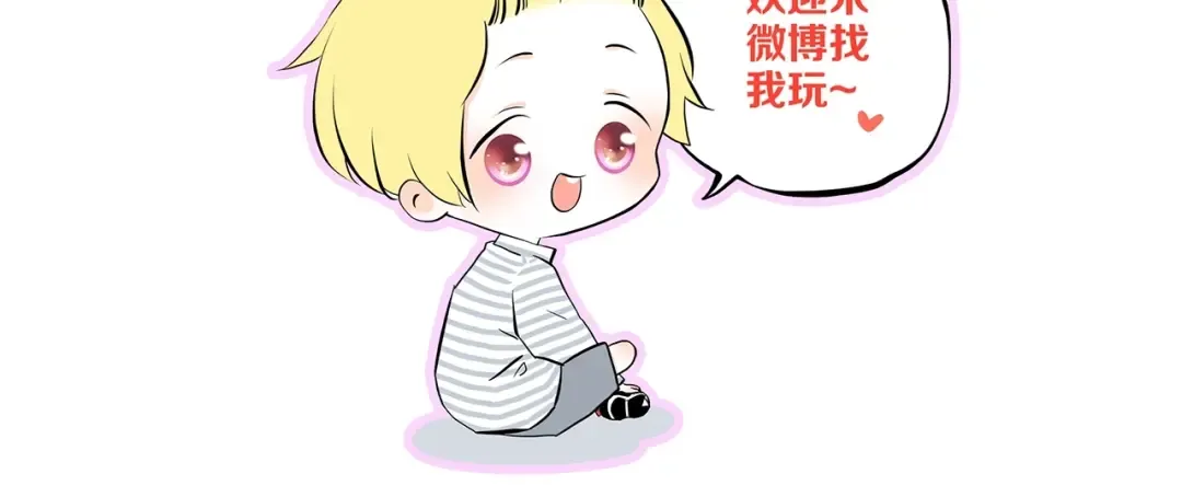 第10话 所谓时机 第181页