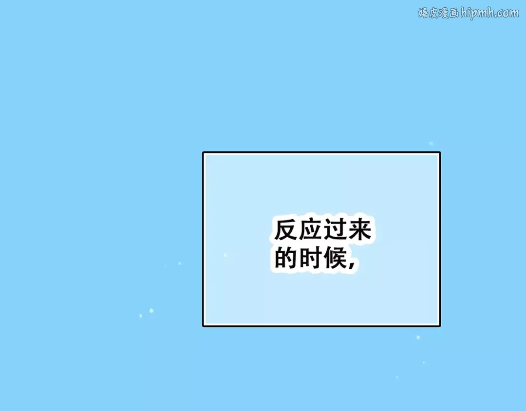 第11话 游乐园 第1页