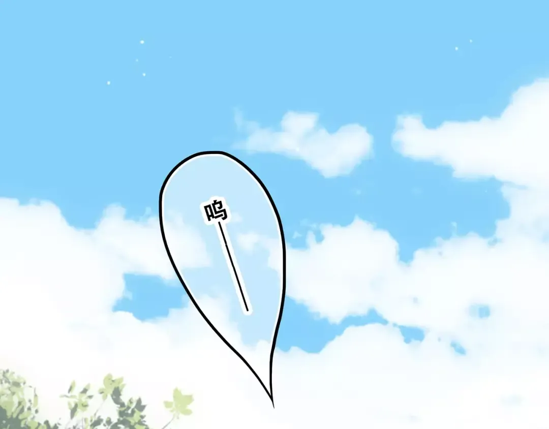第11话 游乐园 第2页