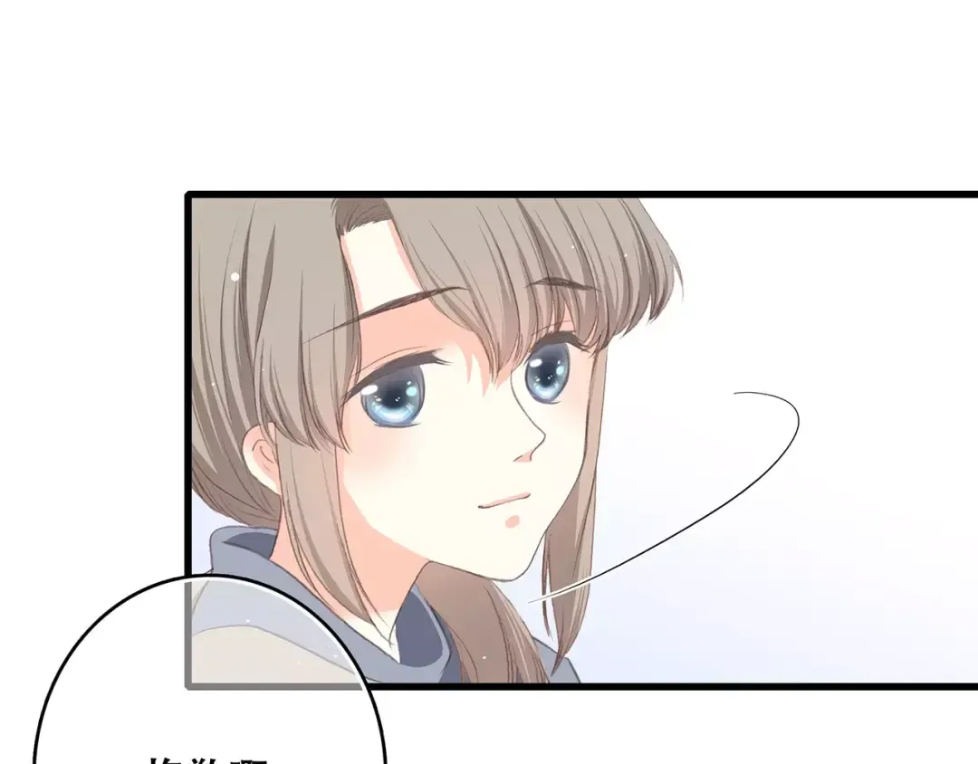 第11话 游乐园 第49页