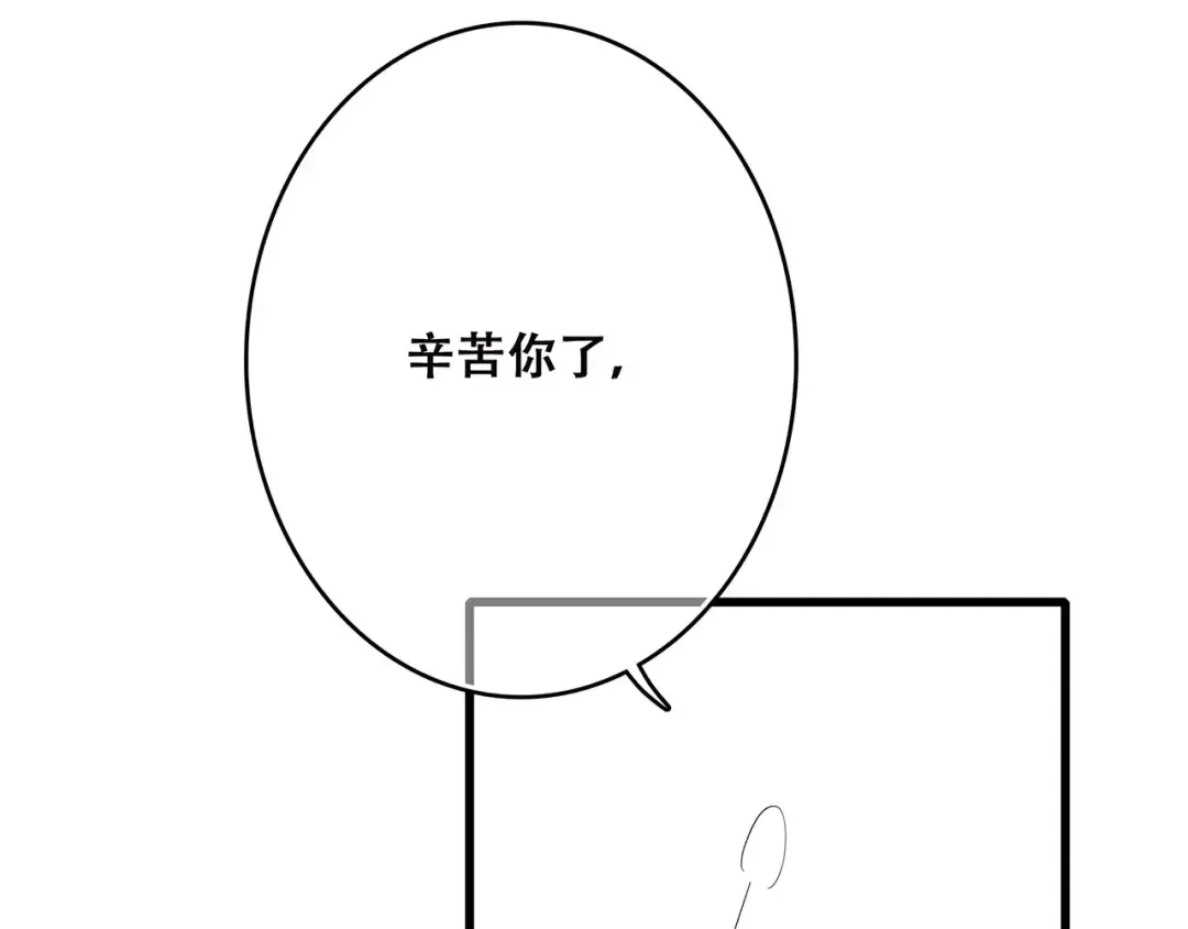 第11话 游乐园 第55页