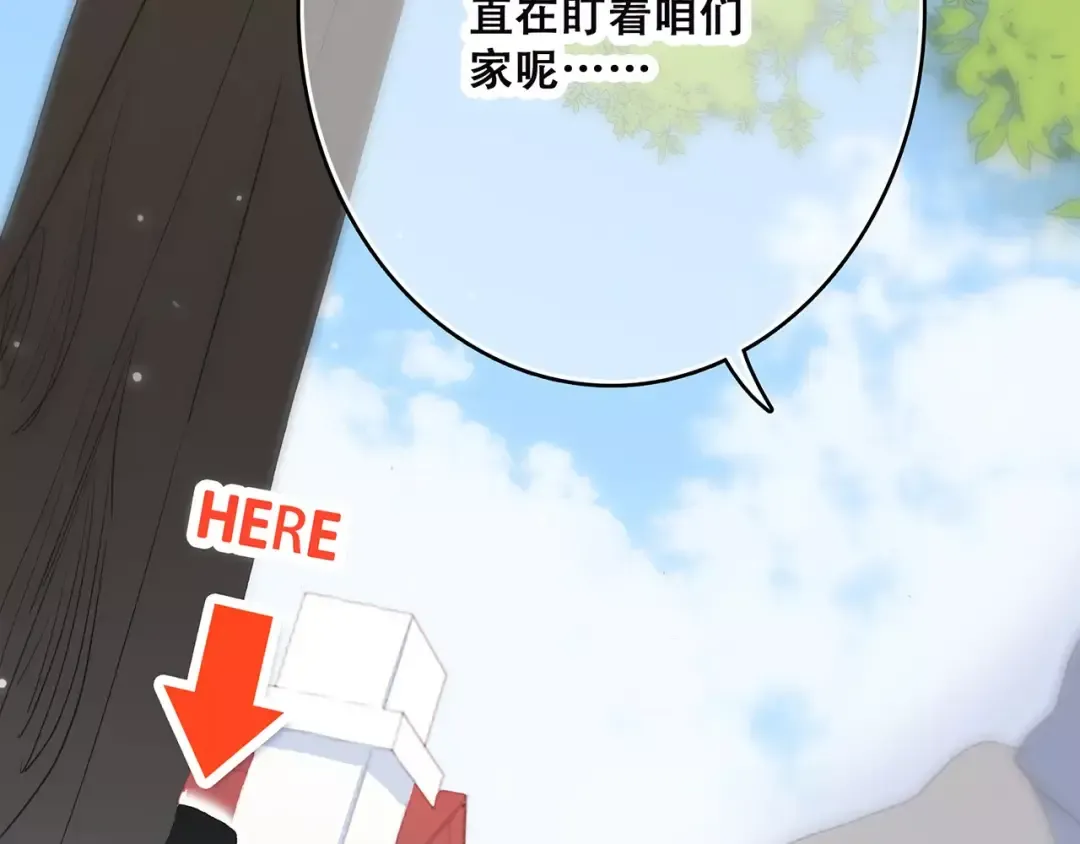 第11话 游乐园 第70页