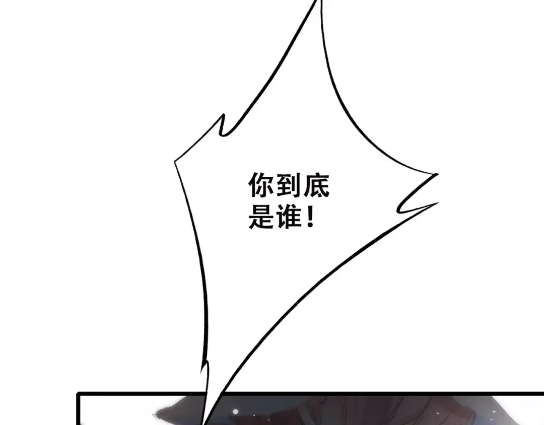 第11话 游乐园 第81页