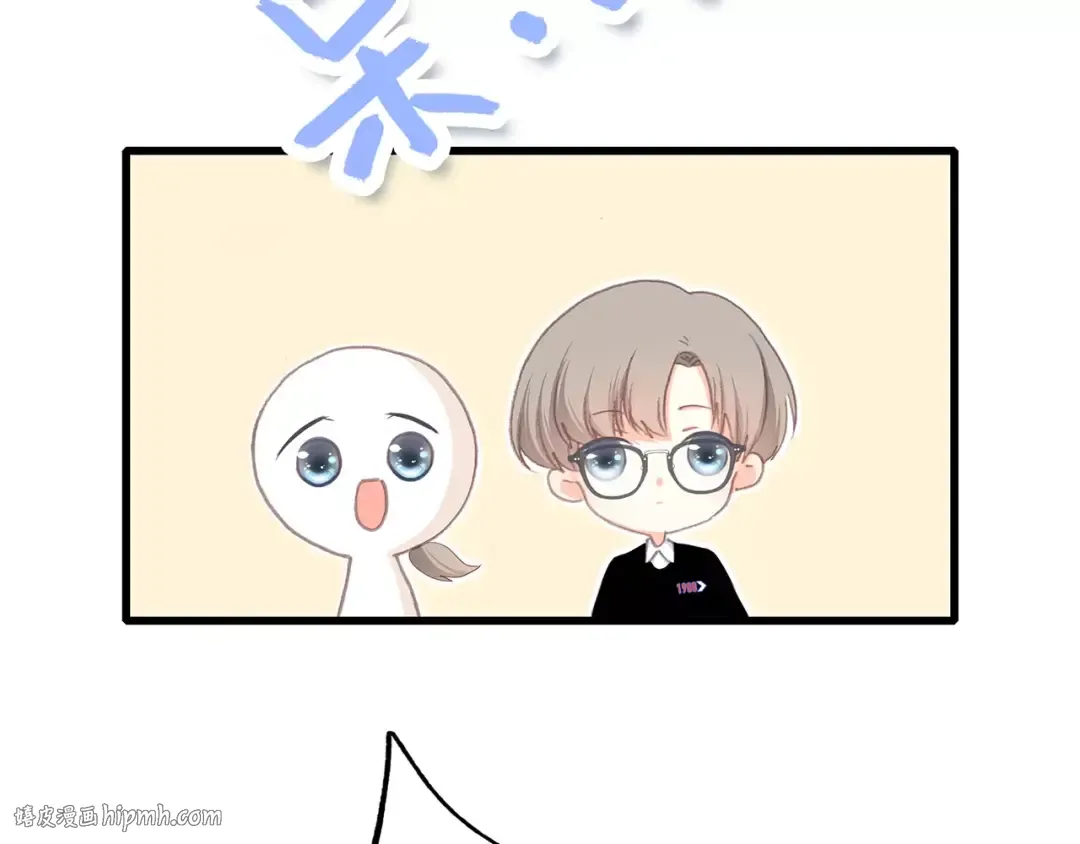 第11话 游乐园 第104页