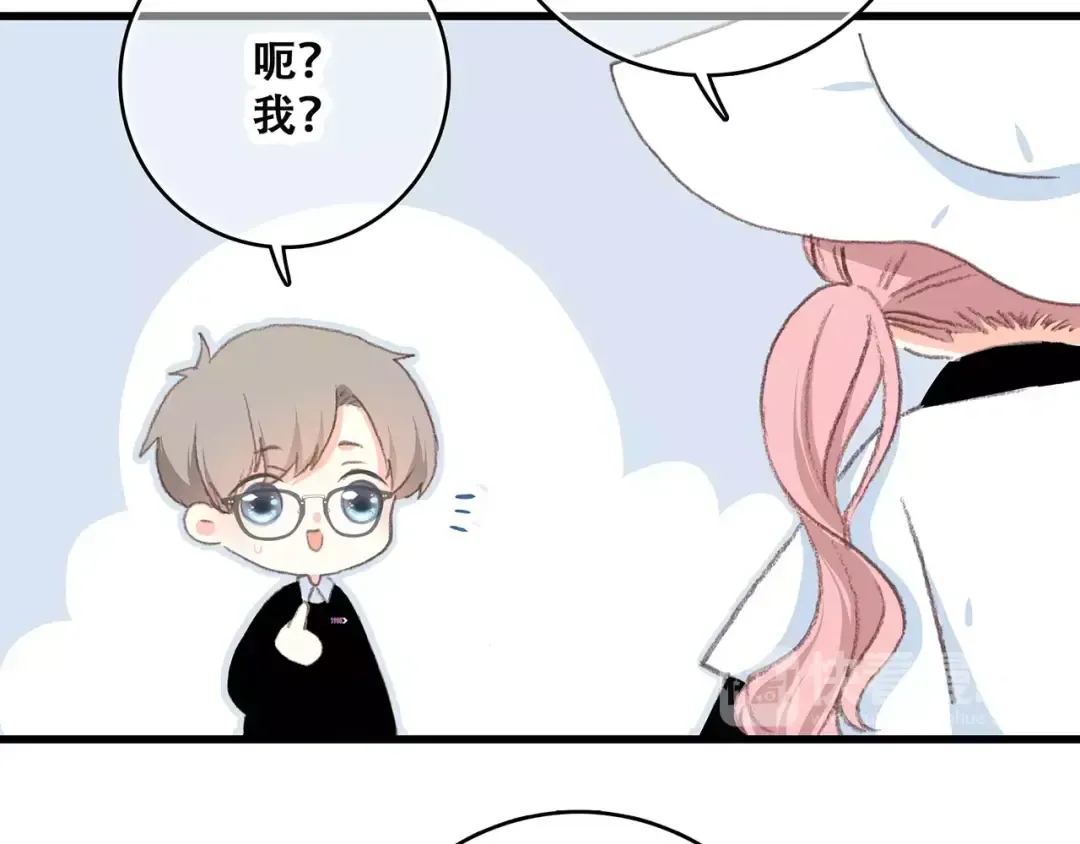 第11话 游乐园 第109页
