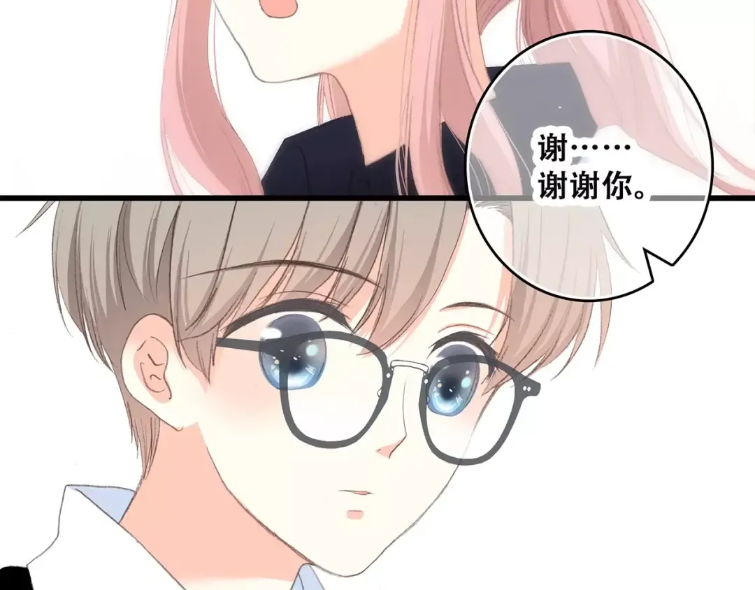 第11话 游乐园 第111页
