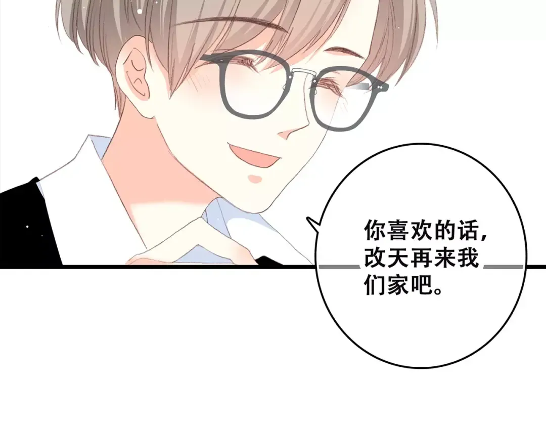 第11话 游乐园 第114页