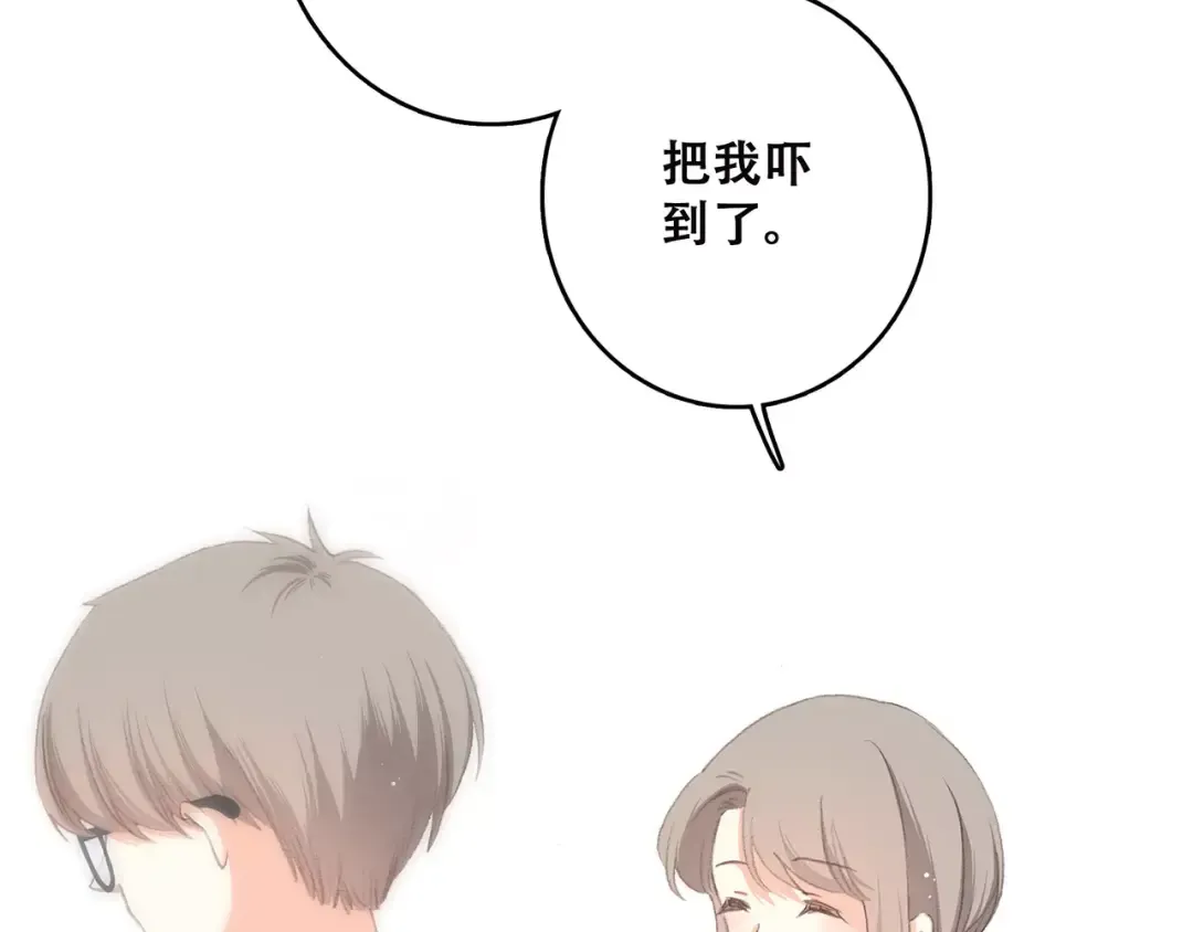 第11话 游乐园 第126页