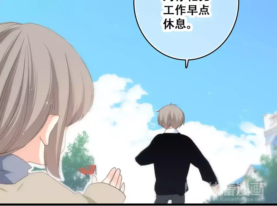 第11话 游乐园 第132页