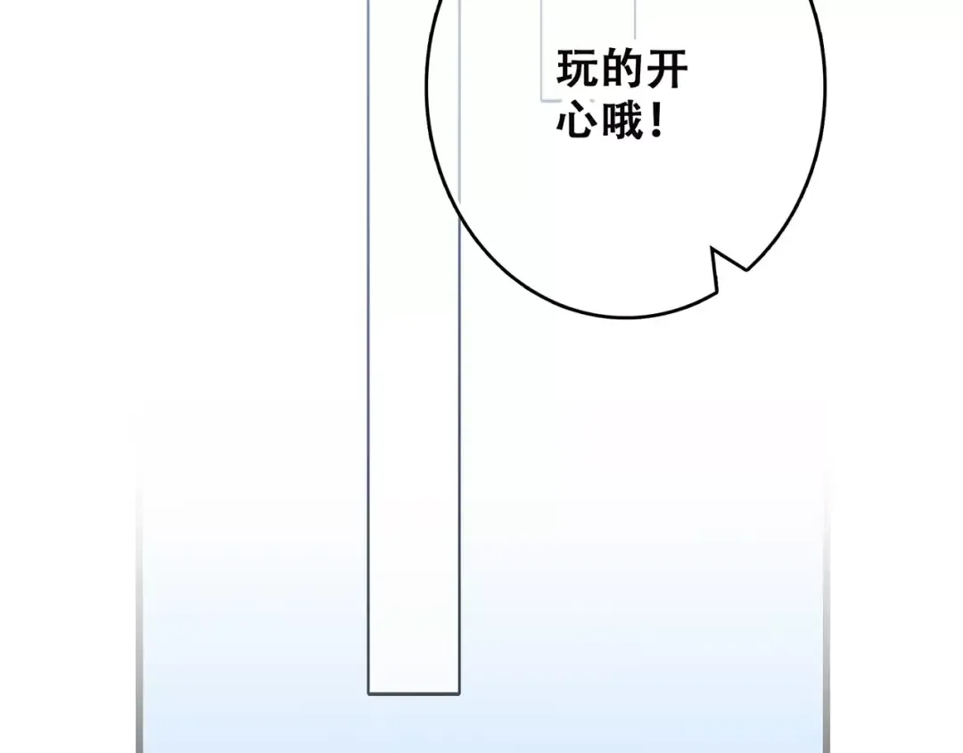 第11话 游乐园 第135页