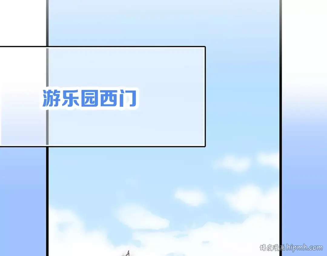 第11话 游乐园 第136页
