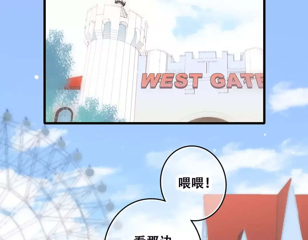 第11话 游乐园 第137页