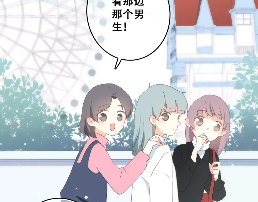 第11话 游乐园 第138页