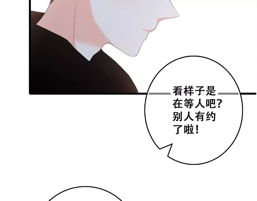 第11话 游乐园 第140页