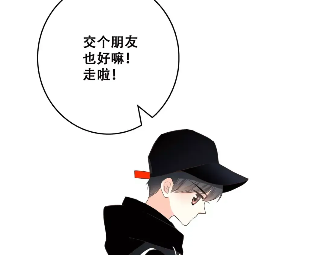 第11话 游乐园 第141页